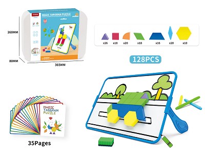 Magic tangram puzzle 128 pcs with cards×35 pages