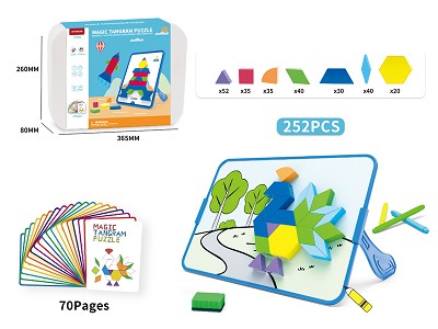 Magic tangram puzzle 252 pcs with cards×70 pages